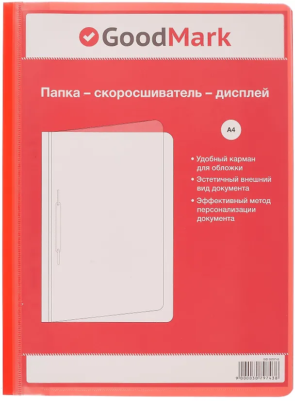 Папка -скоросшиватель А4, пластик, 150/240 мкм, с дисплеем, в ассортименте, GoodMark 3079743 — 7