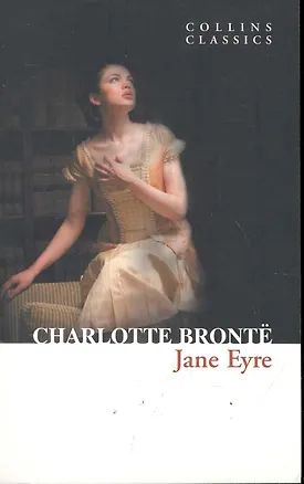 Книга JANE EYRE, Bronte, Charlotte (Шарлотта Бронте)