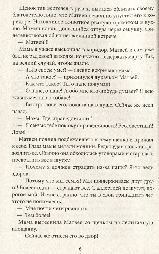 Книга Теория невероятностей. Книга 1. Книга 2 (комплект из 2 книг) (Виктория Ледерман) — 4