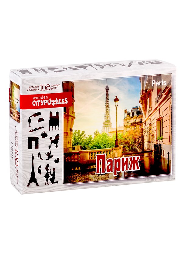 Пазл фигурный деревянный Citypuzzles. Париж 2791472 — 1