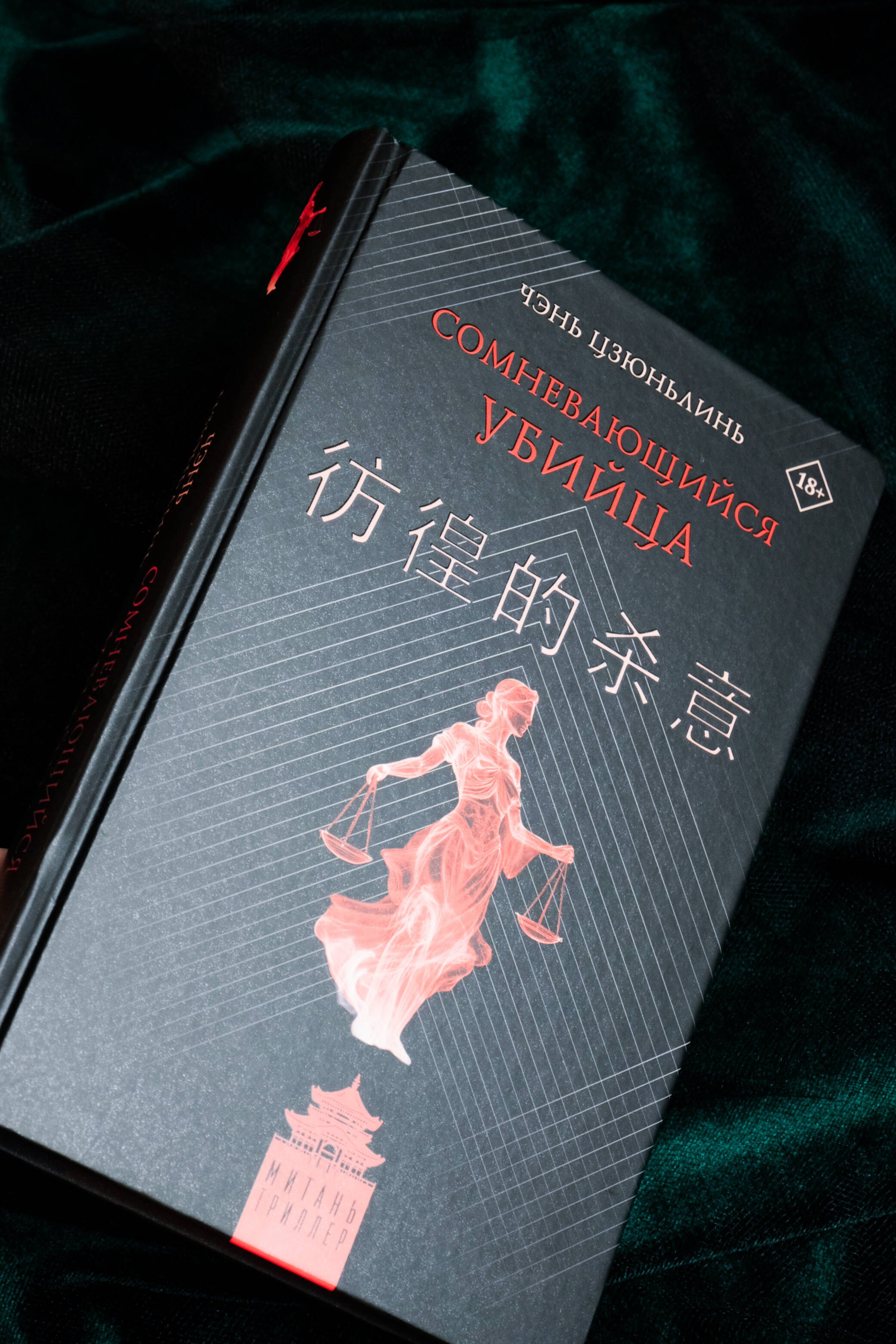 Изображение бумажной книги