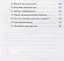 Жизнь, которой нет равных. Размышления о Евангелии от Луки. Главы 1–5 — 2785112 — 3