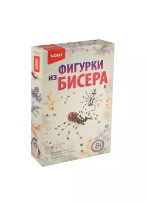 LORI Бис-022 Фигурки из бисера Паучки (набор для творчества) (8+) (коробка) — 2469283 — 1