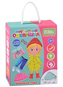 Магнитная игра-одевашка "Времена года" (1 кукла, 36 магнитных элементов одежды)