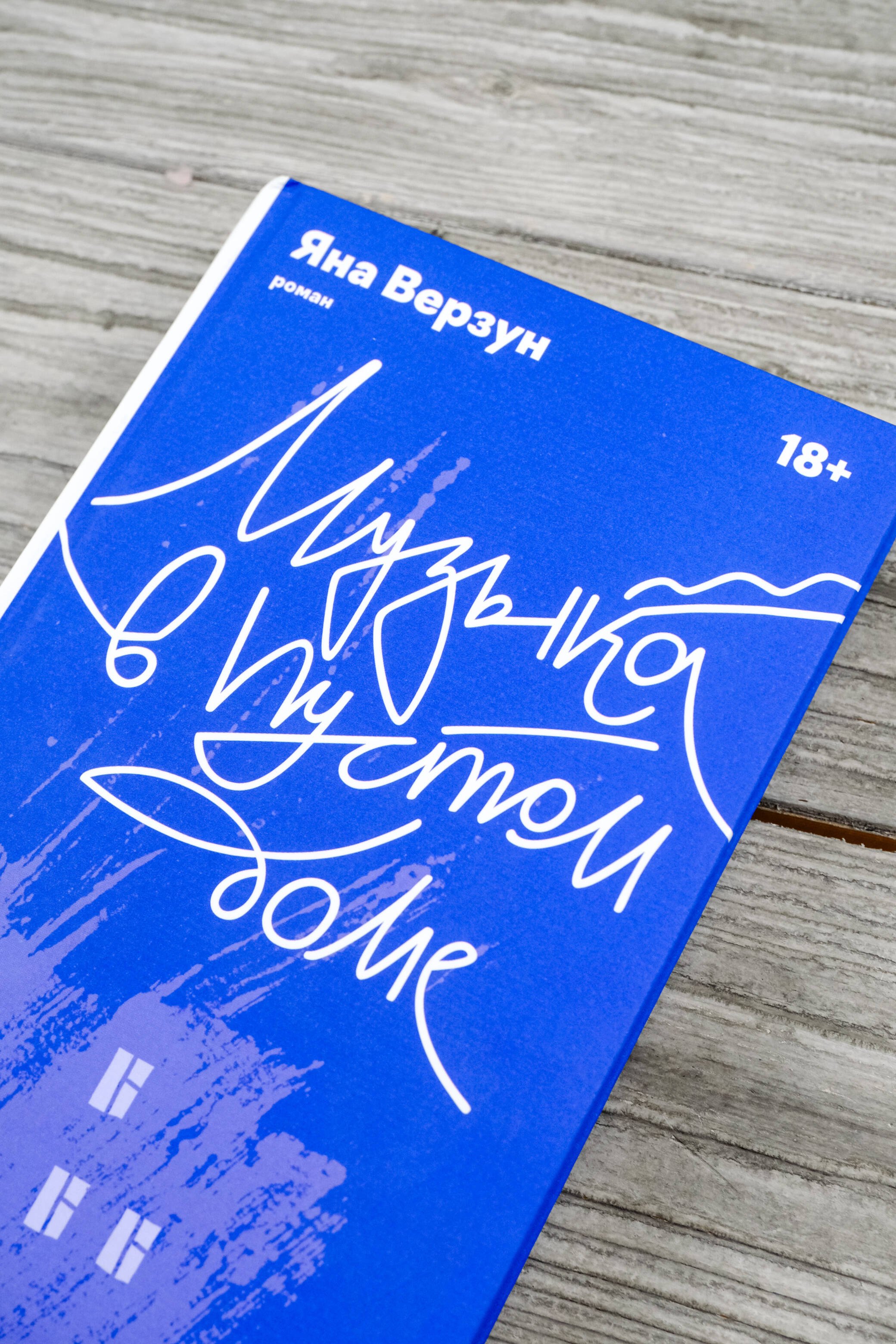 Изображение бумажной книги