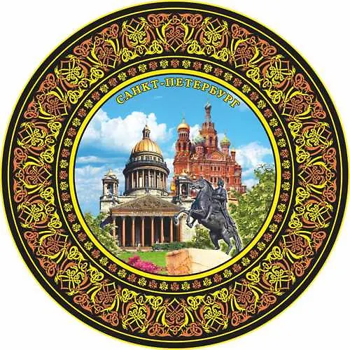 Тарелка "Исаакий-Медный-Спас" (d=15см) 314568 — 1