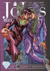 JoJos Bizarre Adventure. Part 4. Diamond Is Unbreakable. Volume 9