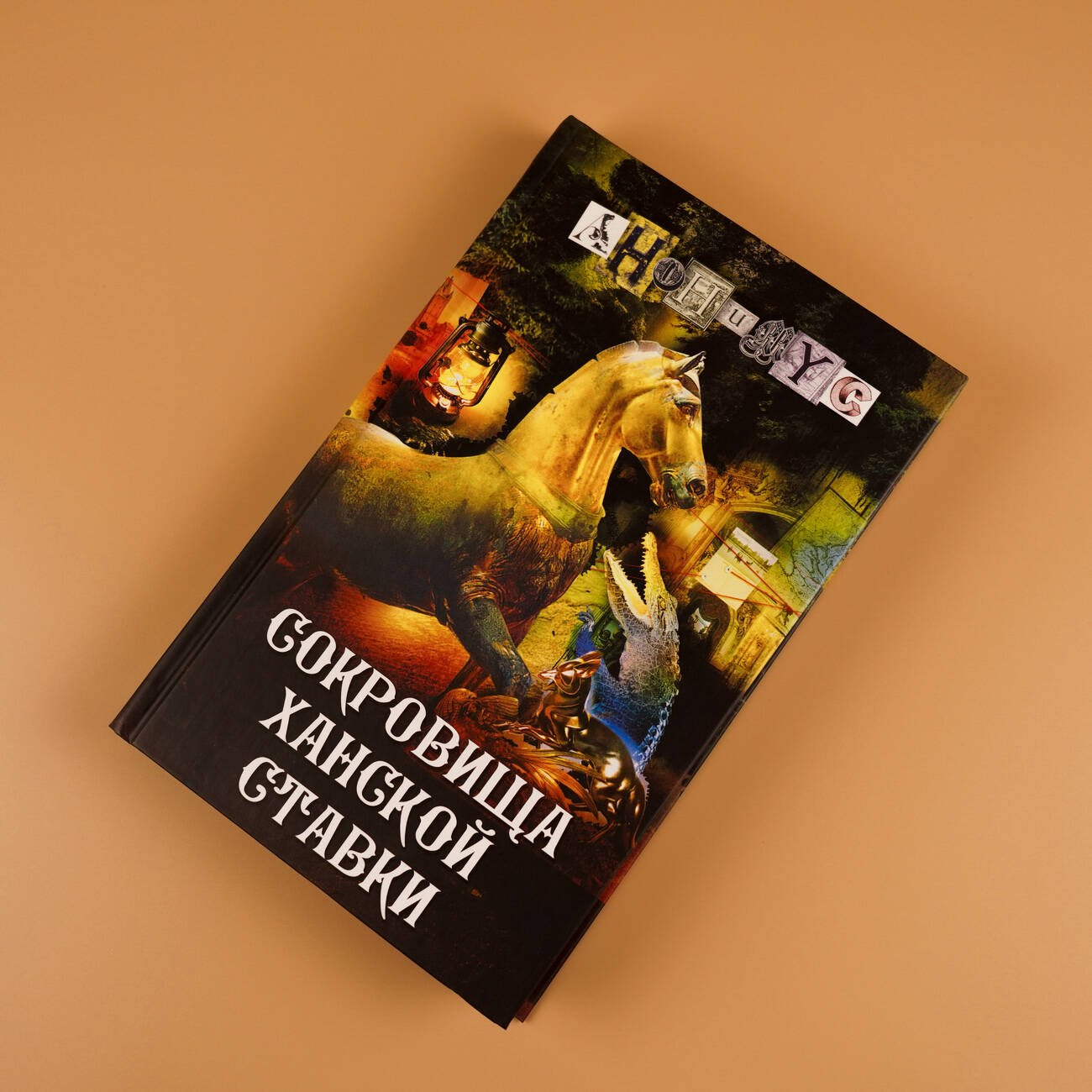 Изображение бумажной книги