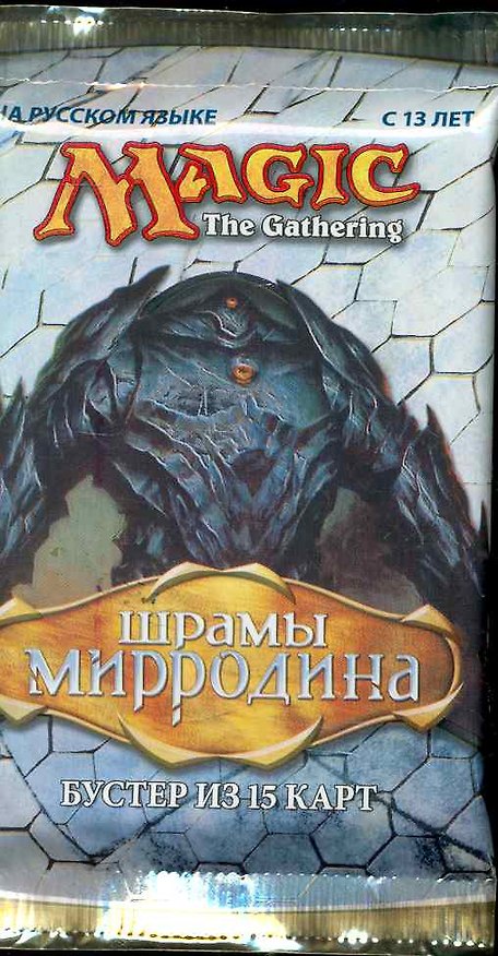 Шрамы Мирродина (526405) (упаковка) 2262052 — 1