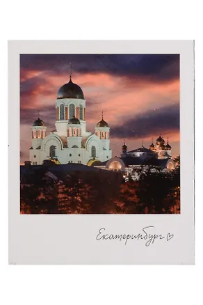 Магнит Храм на крови фото (70х85) (Екатеринбург) (1188936) 3127715