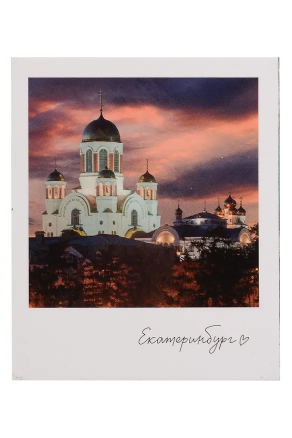 Магнит Храм на крови фото (70х85) (Екатеринбург) (1188936) 3127715 — 1