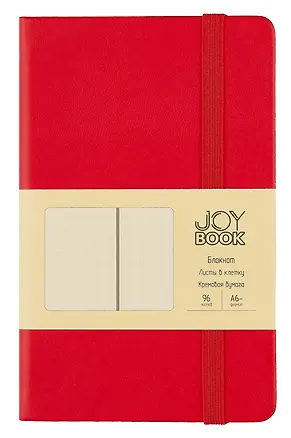 Записная книжка «Очень красный» А6, 96 листов в клетку, экокожа, Joy Book 3018257