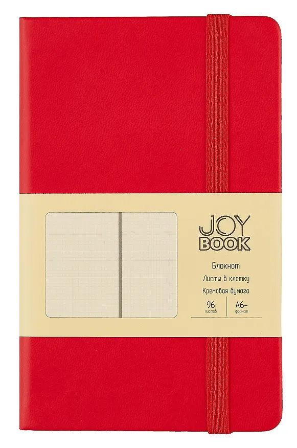 Записная книжка «Очень красный» А6, 96 листов в клетку, экокожа, Joy Book 3018257 — 1