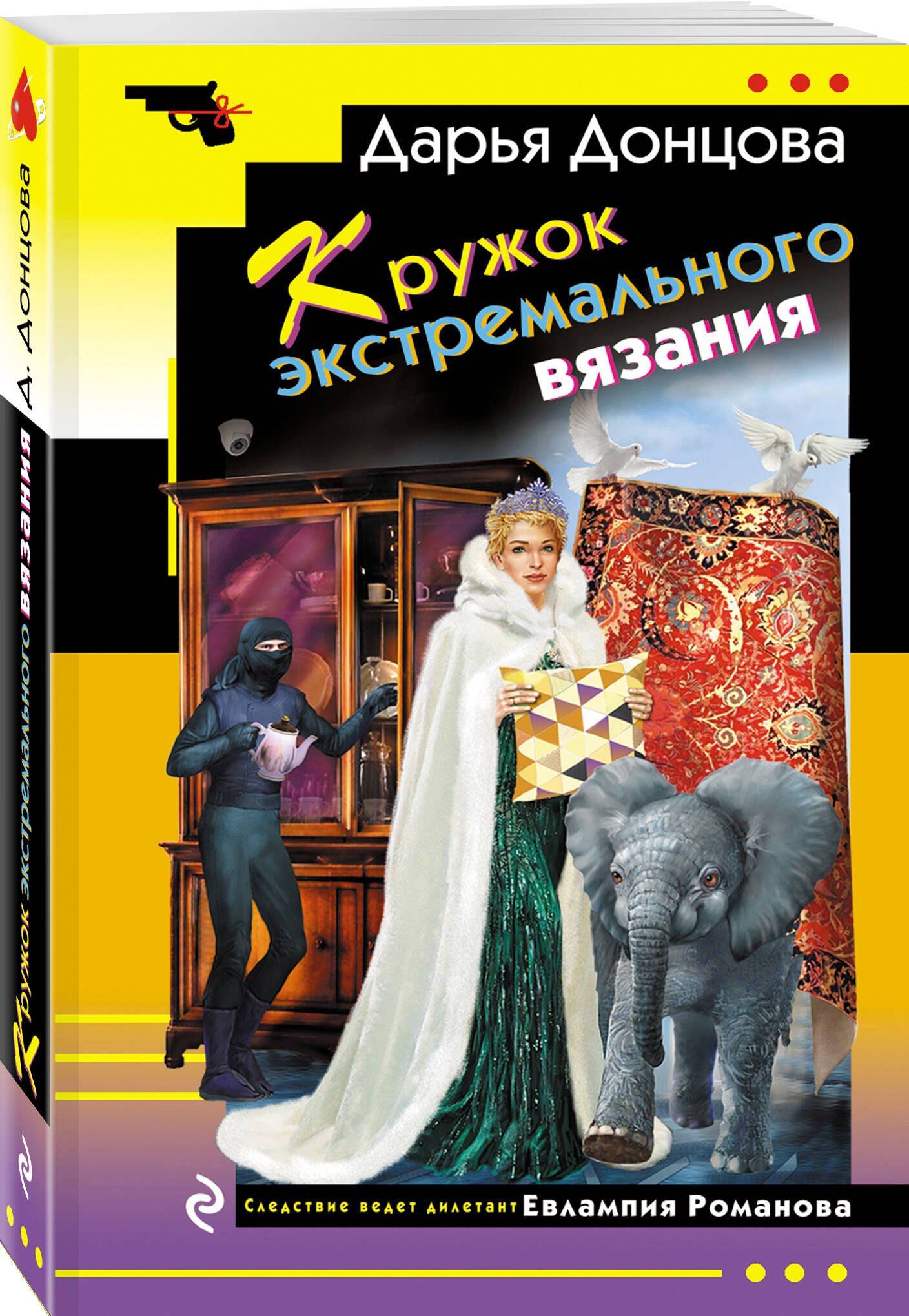 Изображение бумажной книги