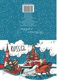 Блокнот «Россия: Тройка Россия» А6, крафт
