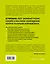 Вынос мозга. Чарующее обаяние бездумной нейронауки — 2502352 — 2