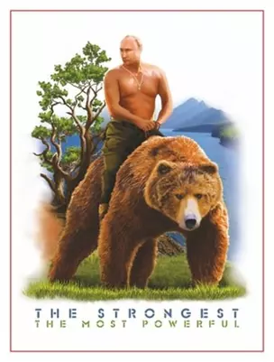 Сувенир, АКМ, Магнит, винил The Strongest. The Most Powerful 7*5*0,2см — 345658 — 1