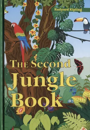 The Second Jungle Book = Вторая книга джунглей: рассказы на англ.яз — 2635358 — 1