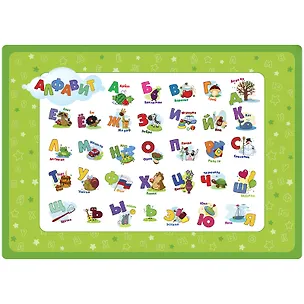Клеенка для уроков труда "Алфавит" 500*700мм, ПВХ 2885154