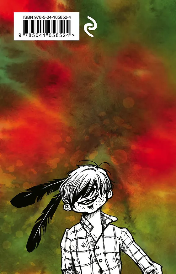 Книга Дары волхвов (О. Генри) — 2