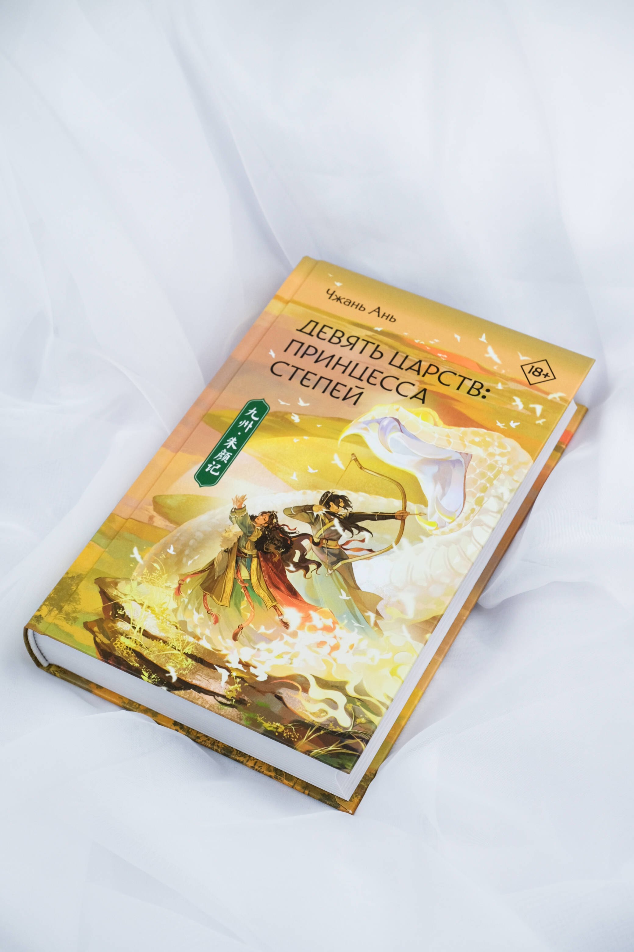 Изображение бумажной книги