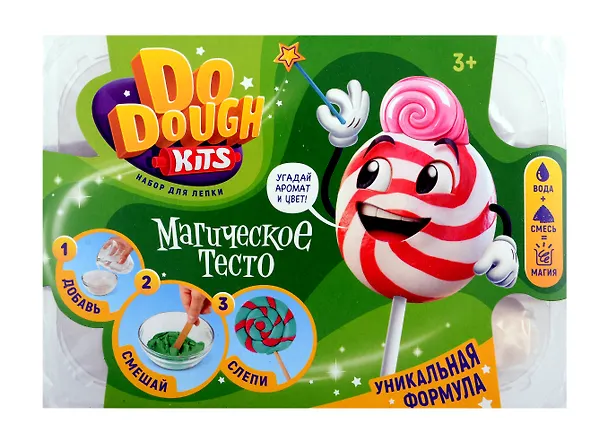 Игрушки для творчества детей старше трех лет: сухое тесто для лепки, с маркировкой «DO DOUGH kits» набор "Леденцы" 3037036 — 1