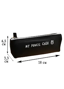 Пенал на молнии My Pencil Case (20х7)