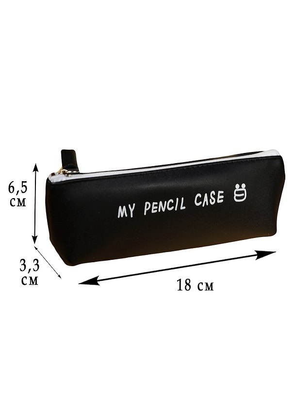 Пенал на молнии My Pencil Case (20х7) 2570203 — 1