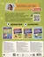 Повышаем успеваемость 2 в 1. Русский язык, математика. 3 класс. Универсальный тренажёр — 3118510 — 2