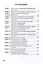 Мыслить параллельно. Как раскрыть потенциал многогранного восприятия — 3100417 — 2