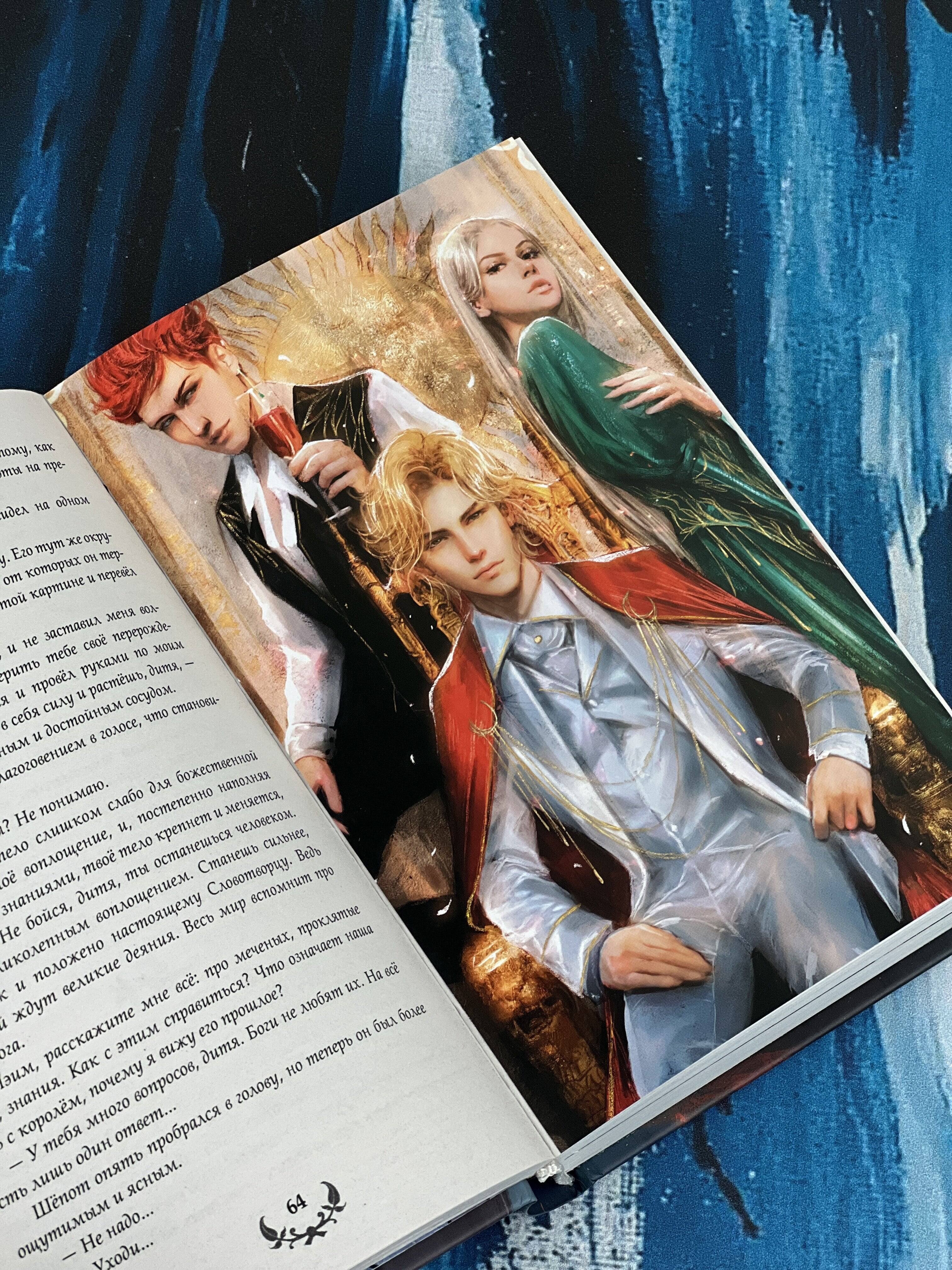 Изображение бумажной книги