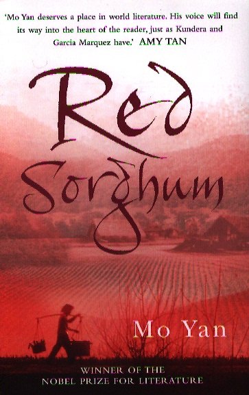Книга Red Shorgum (м) Yan () — 1