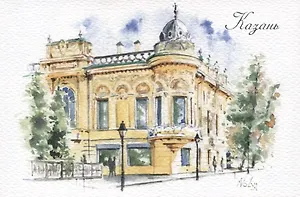 Открытка. Казань. Национальная библиотека