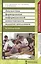 Диагностика формирования информационный компетентности младших школьников. Методическое пособие — 2539430 — 1