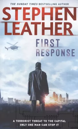 First Response (м) Leather — 2557921 — 1