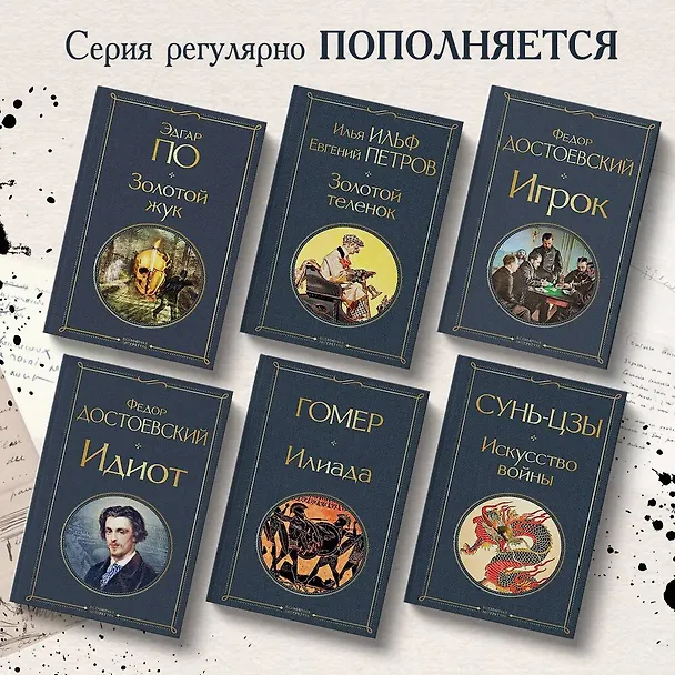 Книга Искусство войны (Сунь-Цзы) — 7