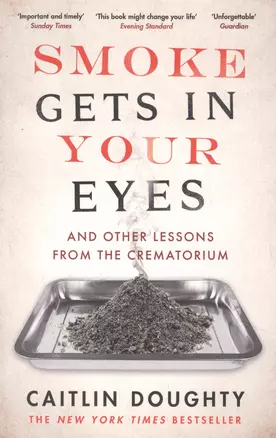 Smoke Gets in Your Eyes. And Other Lessons from the Crematorium — 2890194 — 1