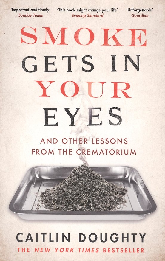 Книга Smoke Gets in Your Eyes. And Other Lessons from the Crematorium (Caitlin Doughty) — 1
