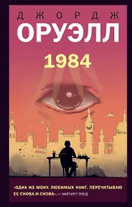 1984