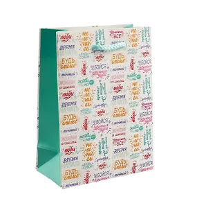 Пакет А6 12*16*6 "Пожелания для тебя!" нейтр., бум.мат.ламинат