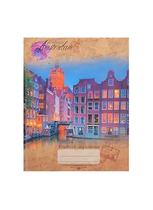 Дневник для ср. и ст.кл.  "Все краски Амстердама" 7БЦ, мат.ламин., понтон.печ., Unnika