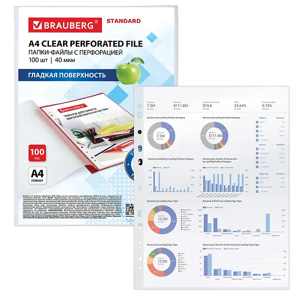 Папка -вкладыш «Standard» А4, 100 шт/уп, 40 мкм, гладкая, Brauberg 2937262 — 6
