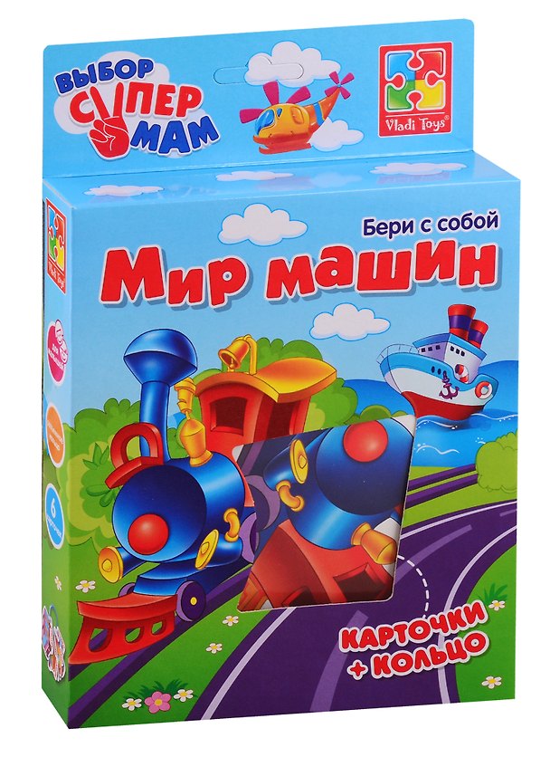 Карточная игра «Игры с колечком. Мир сада-огорода», Vladi Toys 2789812 — 1