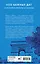 500 важных дат в истории Европы и Запада — 3151687 — 2