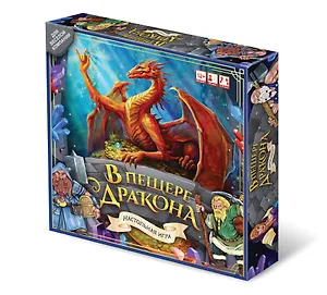 Настольная игра "В пещере дракона"