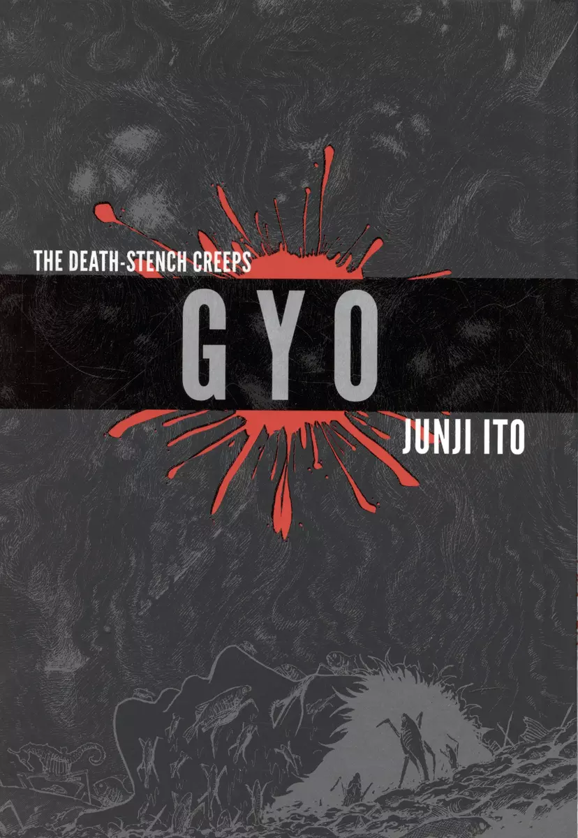 Gyo (2-in-1 Deluxe Edition) ( Junji Ito) - купить книгу с доставкой в  интернет-магазине «Читай-город». ISBN: 978-1-4215-7915-3