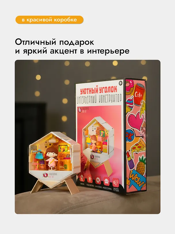 Интерьерный конструктор "Уютный уголок" Спальня  3143779 — 7