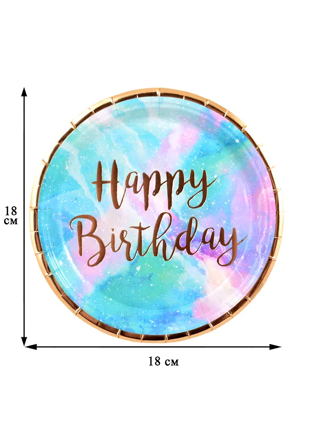 Набор бумажных тарелок Happy birthday космос с золотом (19см) (6шт) 2820126 — 2
