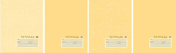Тетрадь в линейку Academy Style «Текстура» в ассортименте, 24 листа 229513 — 2