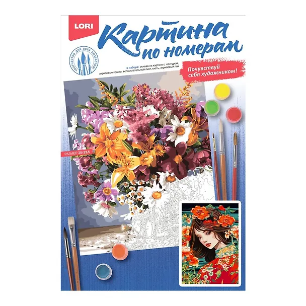 Картина по номерам на картоне 20х28,5 см "Девушка  в кимоно" 3056506 — 2